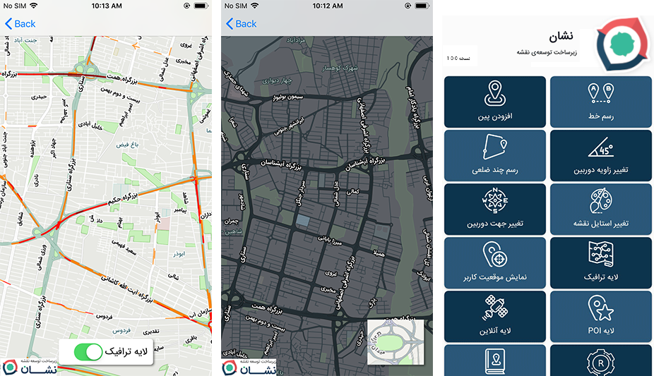 Neshan iOS SDK Starter App