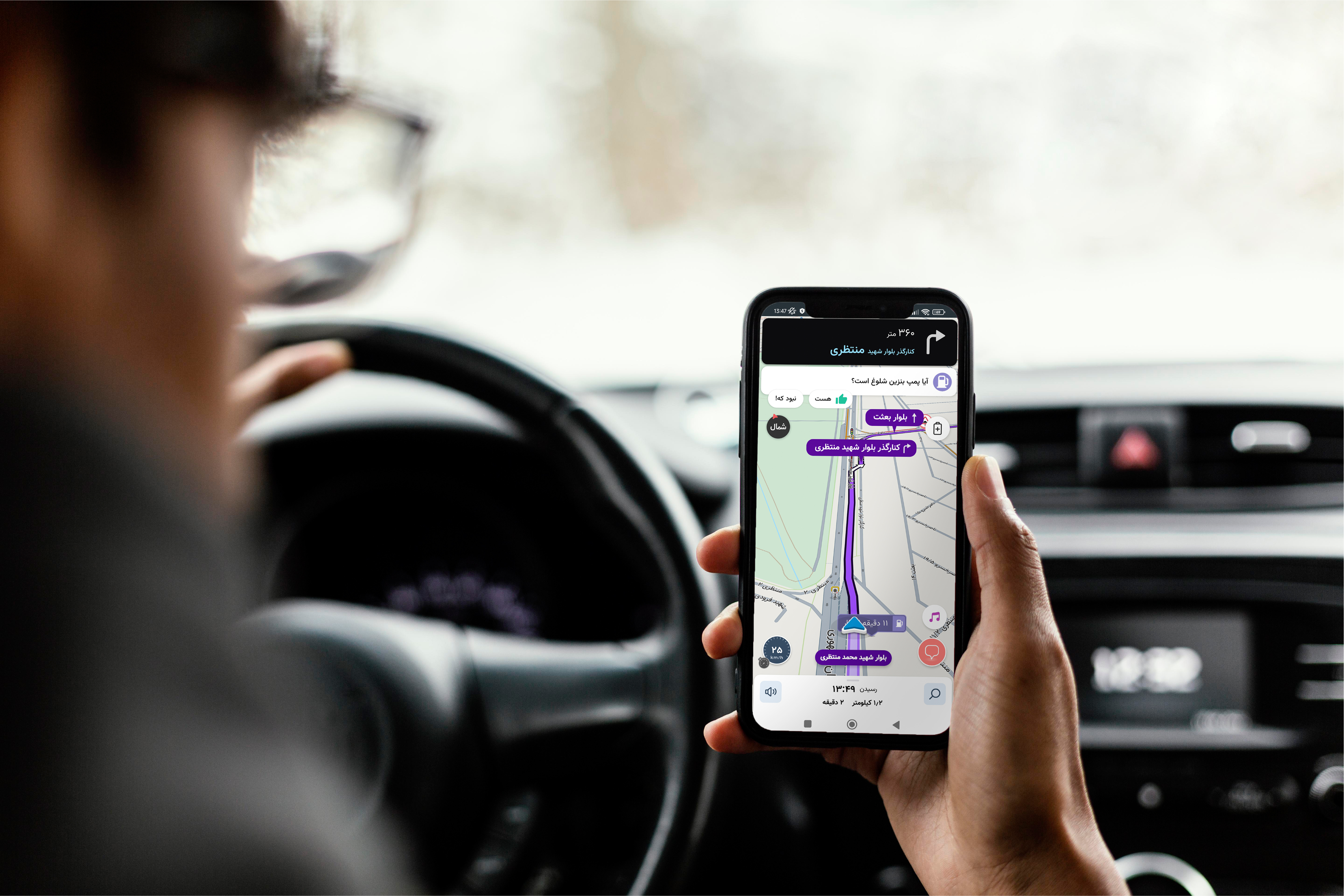 درباره پلتفرم نشان